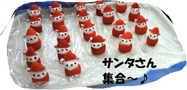 okashi4