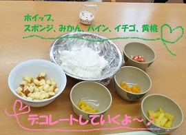 okashi5